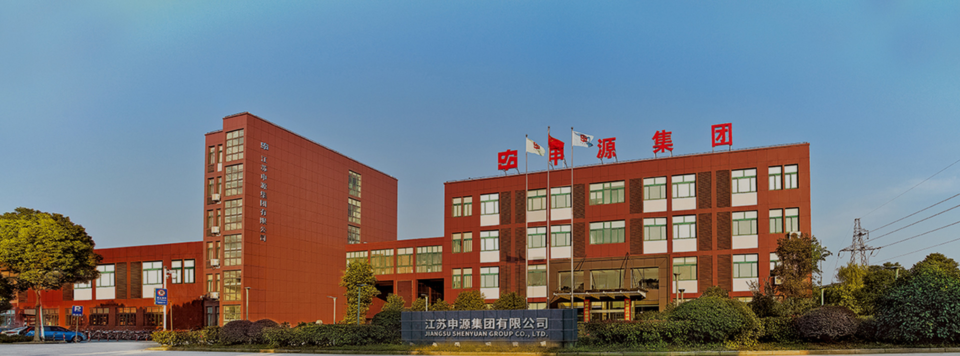 2121非凡·(中国集团)体育官方网站