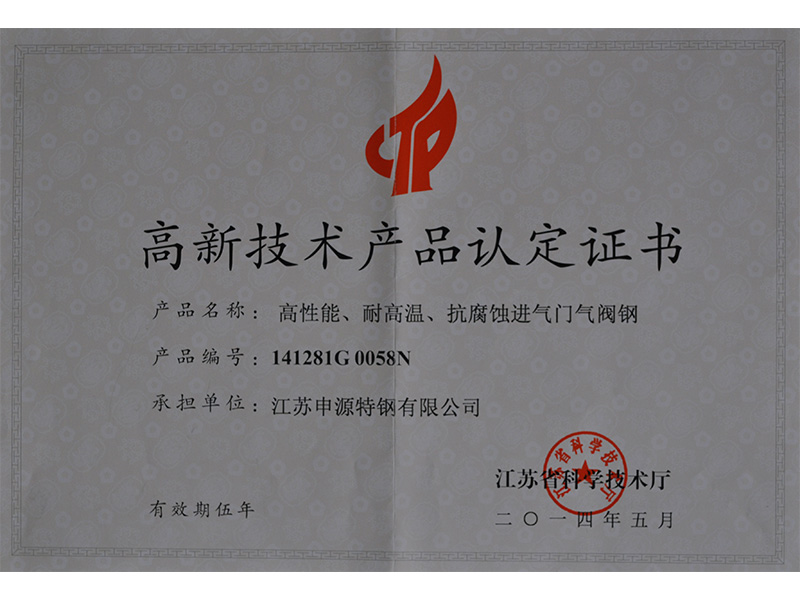 2121非凡·(中国集团)体育官方网站