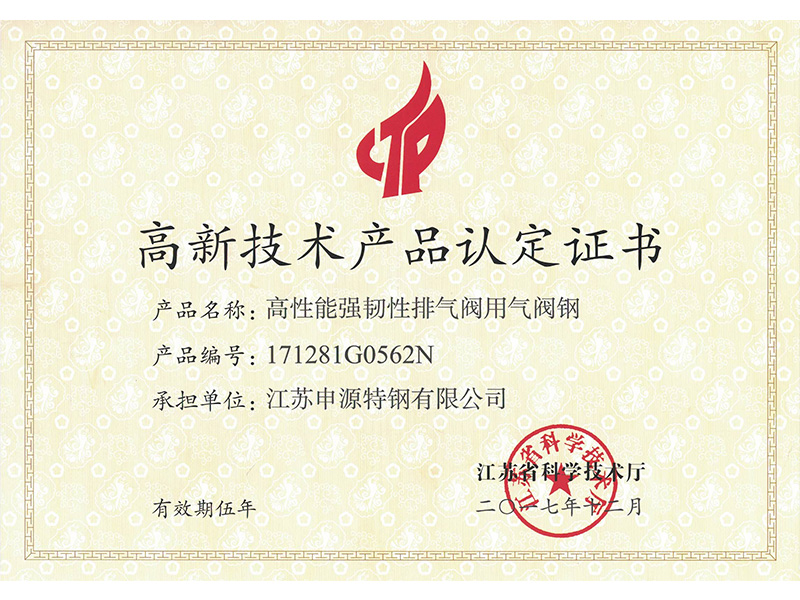 2121非凡·(中国集团)体育官方网站