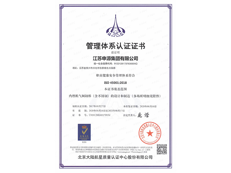 2121非凡·(中国集团)体育官方网站