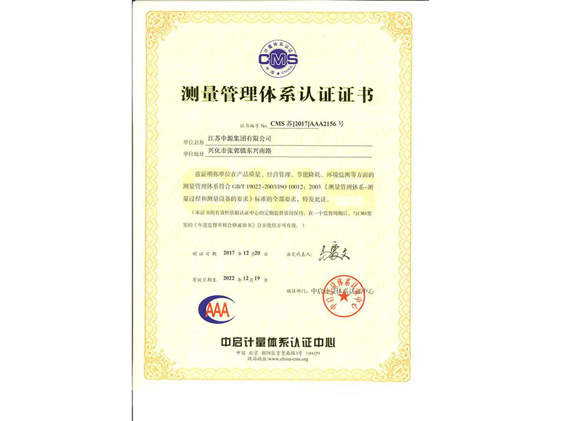 2121非凡·(中国集团)体育官方网站