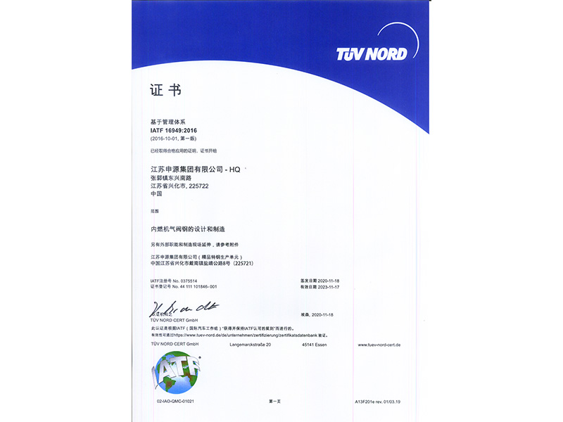 2121非凡·(中国集团)体育官方网站