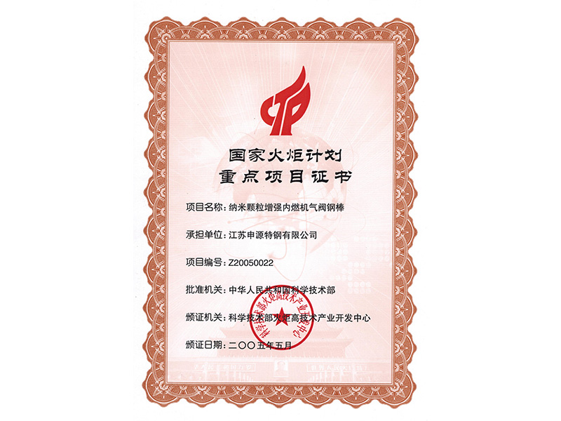 2121非凡·(中国集团)体育官方网站