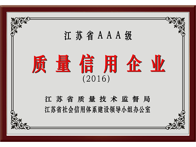 2121非凡·(中国集团)体育官方网站