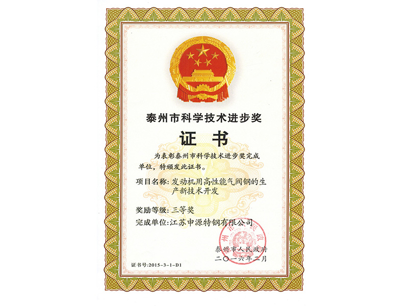 2121非凡·(中国集团)体育官方网站