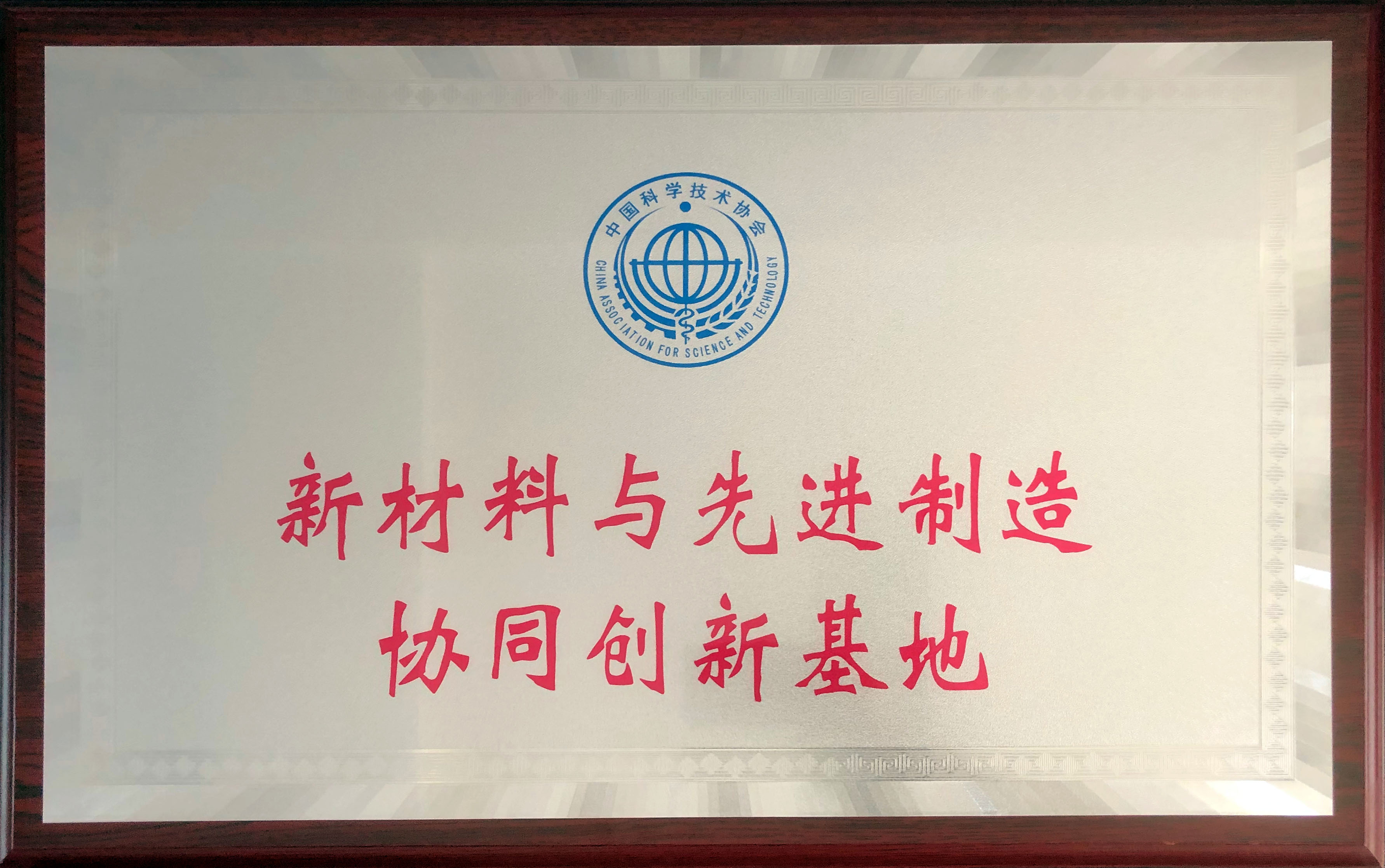 2121非凡·(中国集团)体育官方网站