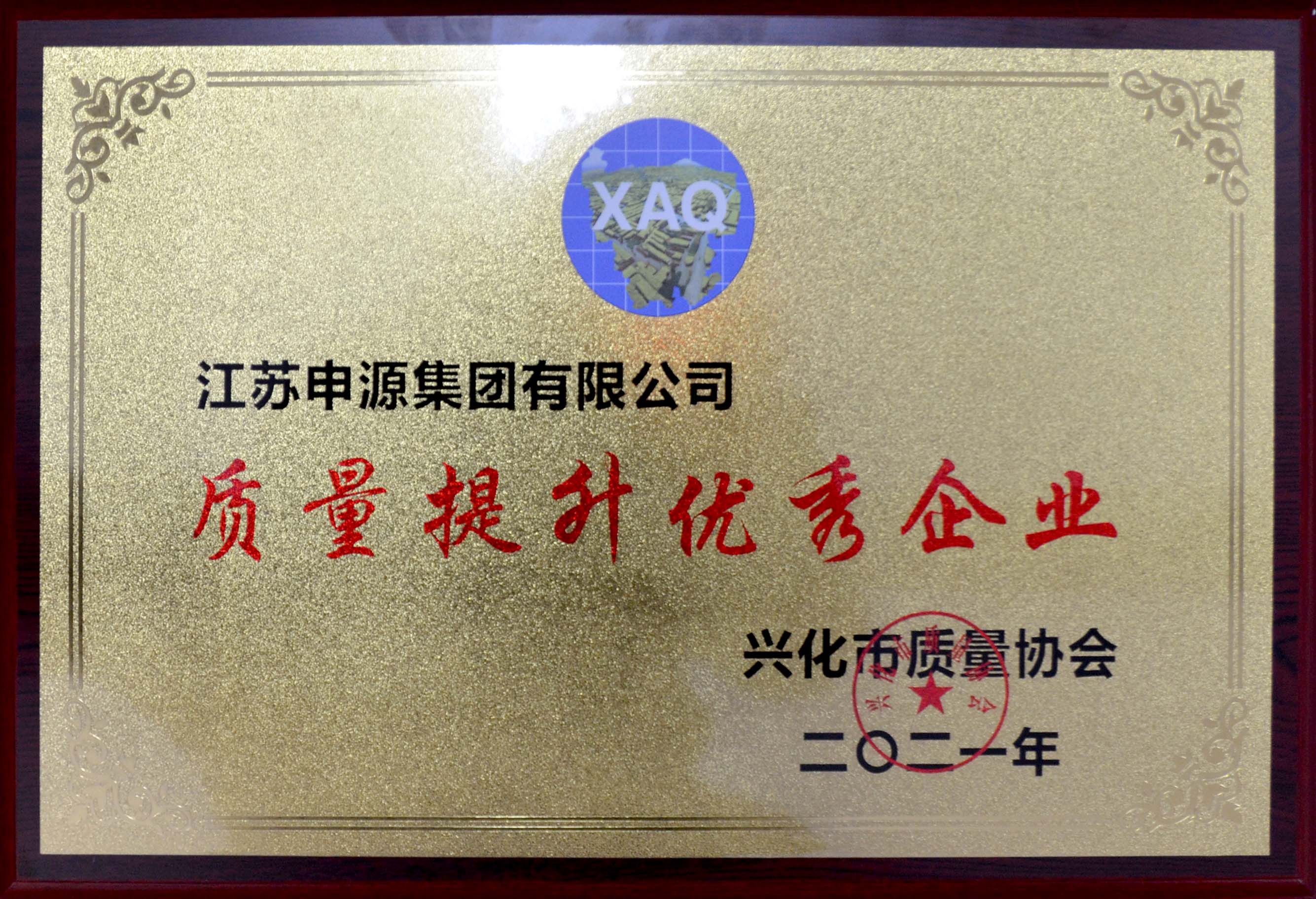 2121非凡·(中国集团)体育官方网站