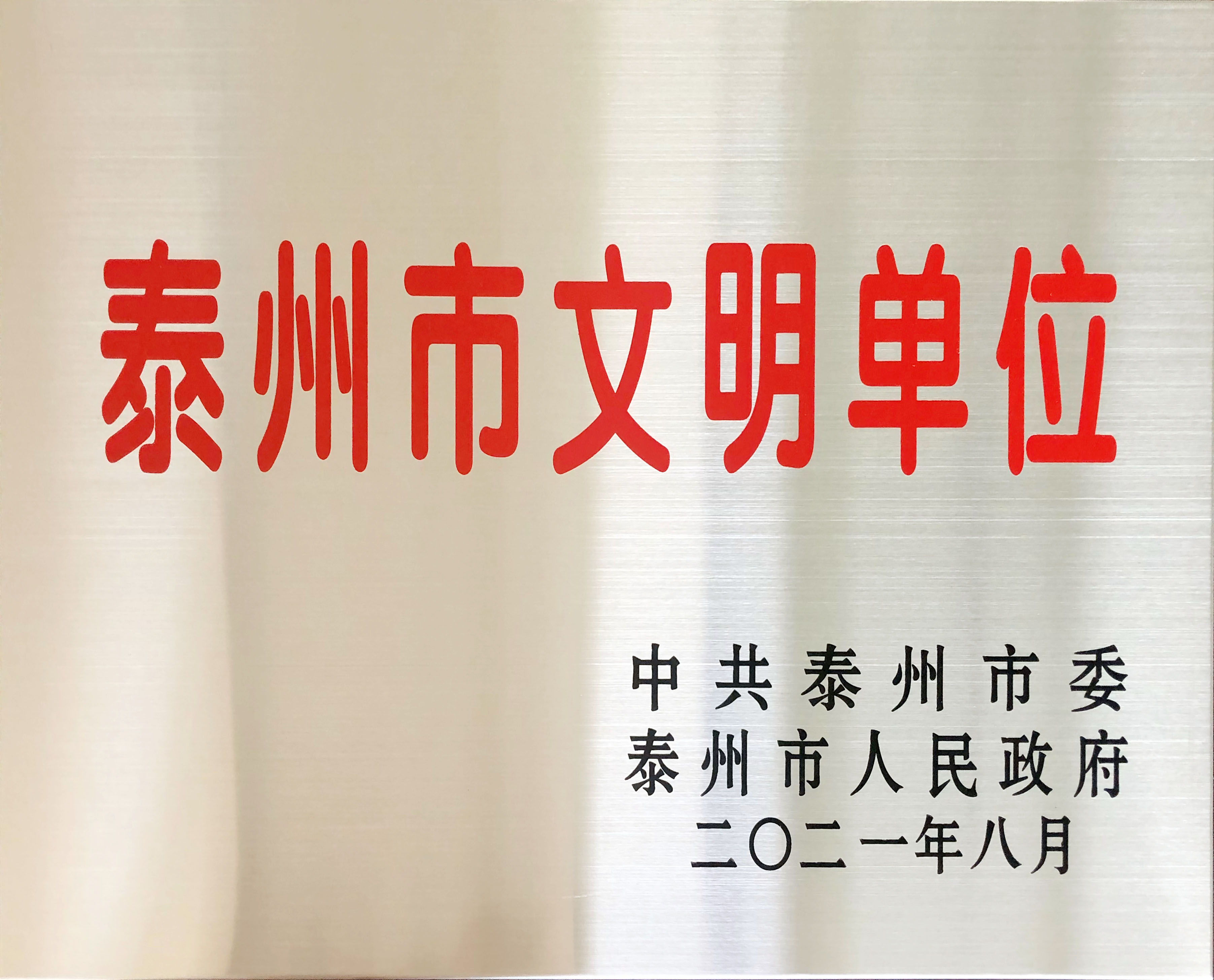 2121非凡·(中国集团)体育官方网站