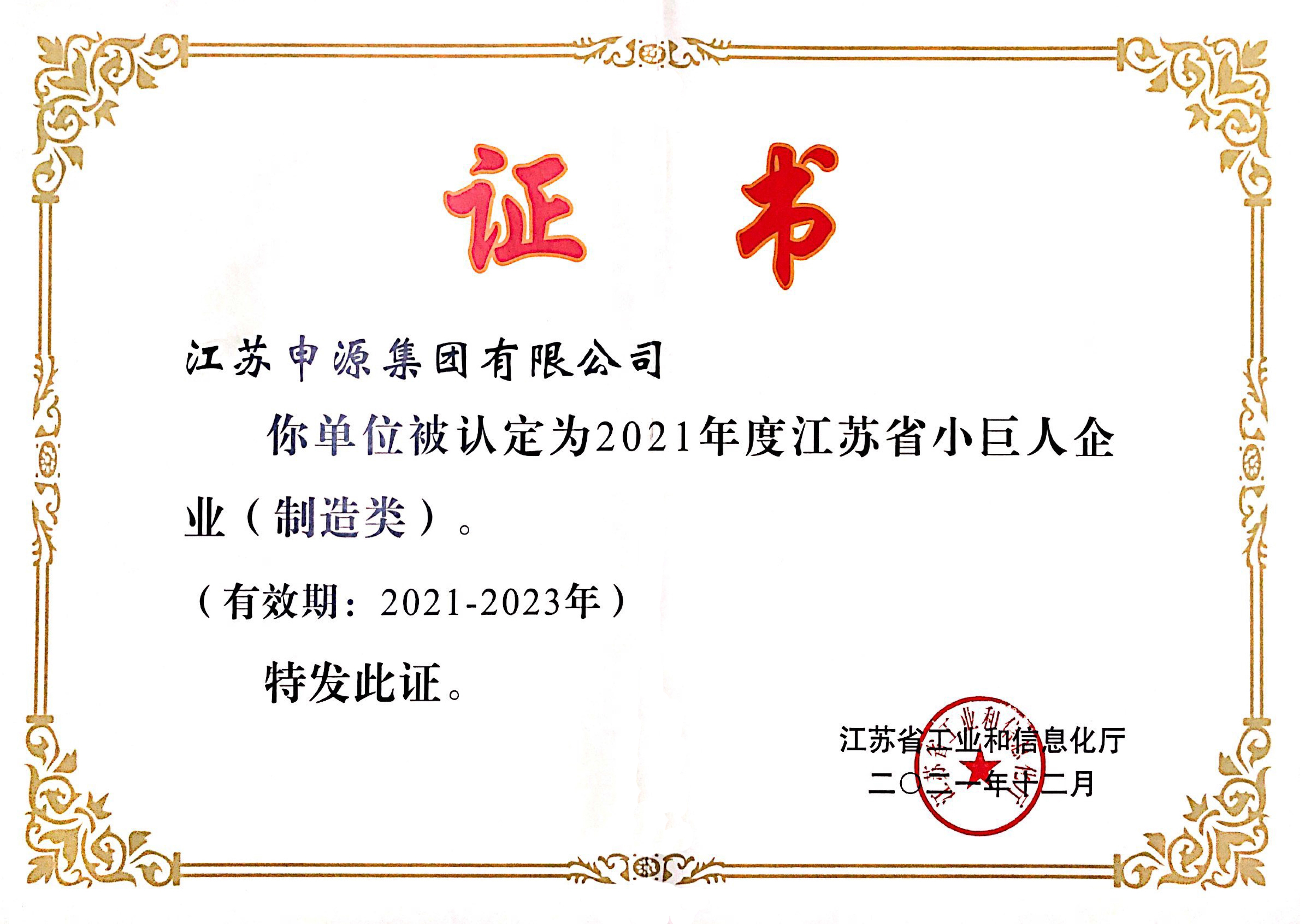 2121非凡·(中国集团)体育官方网站