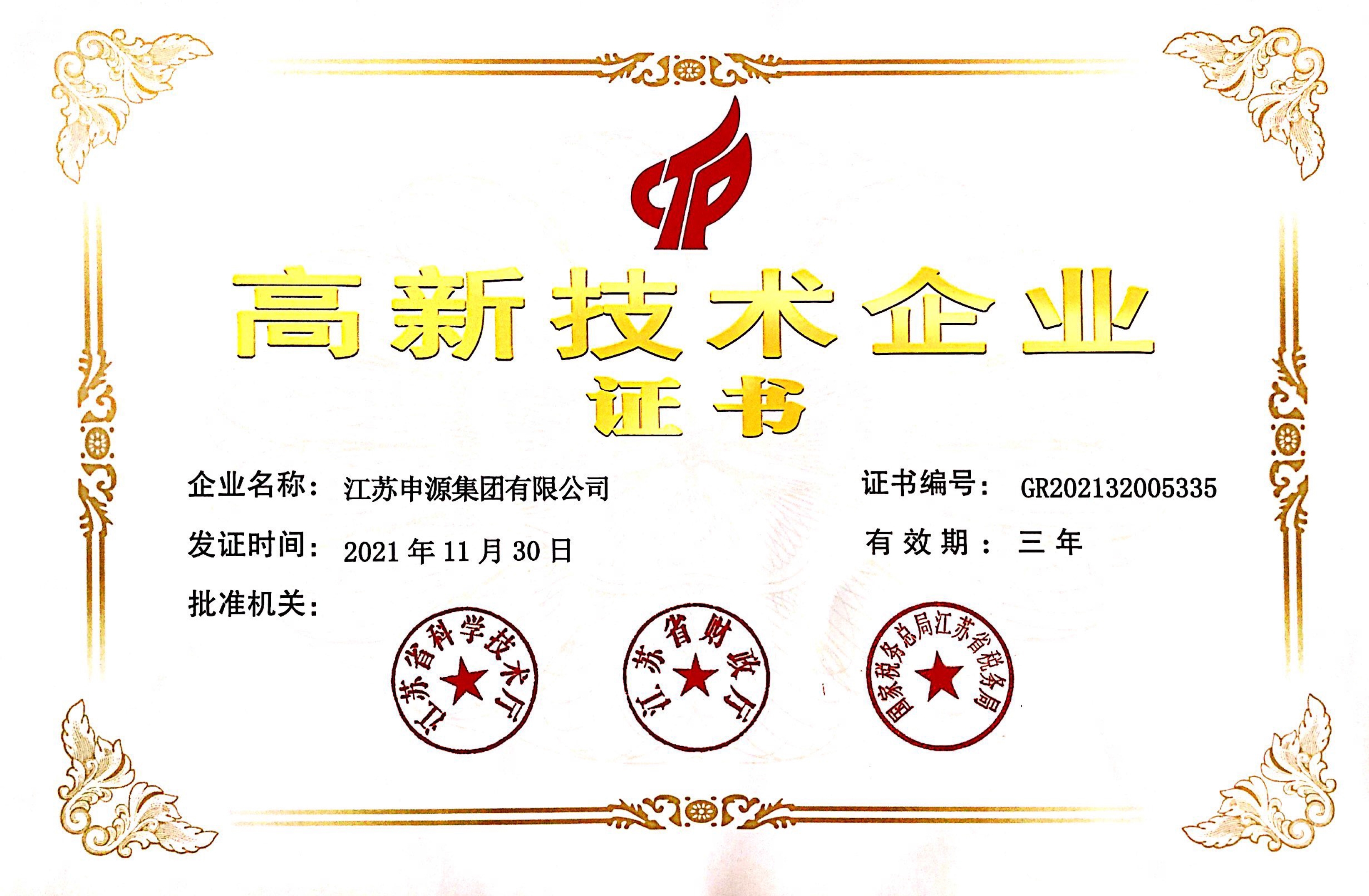 2121非凡·(中国集团)体育官方网站