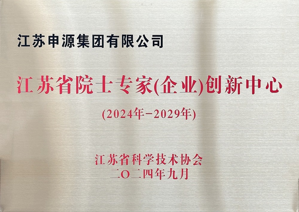 2121非凡·(中国集团)体育官方网站