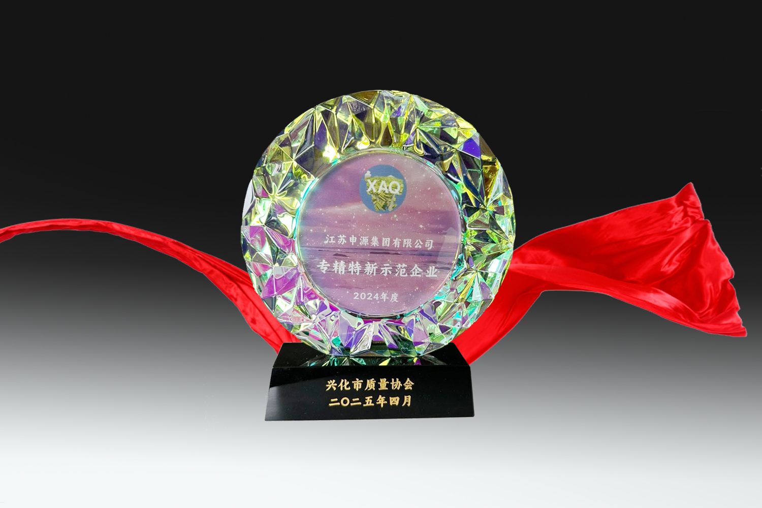 2121非凡·(中国集团)体育官方网站