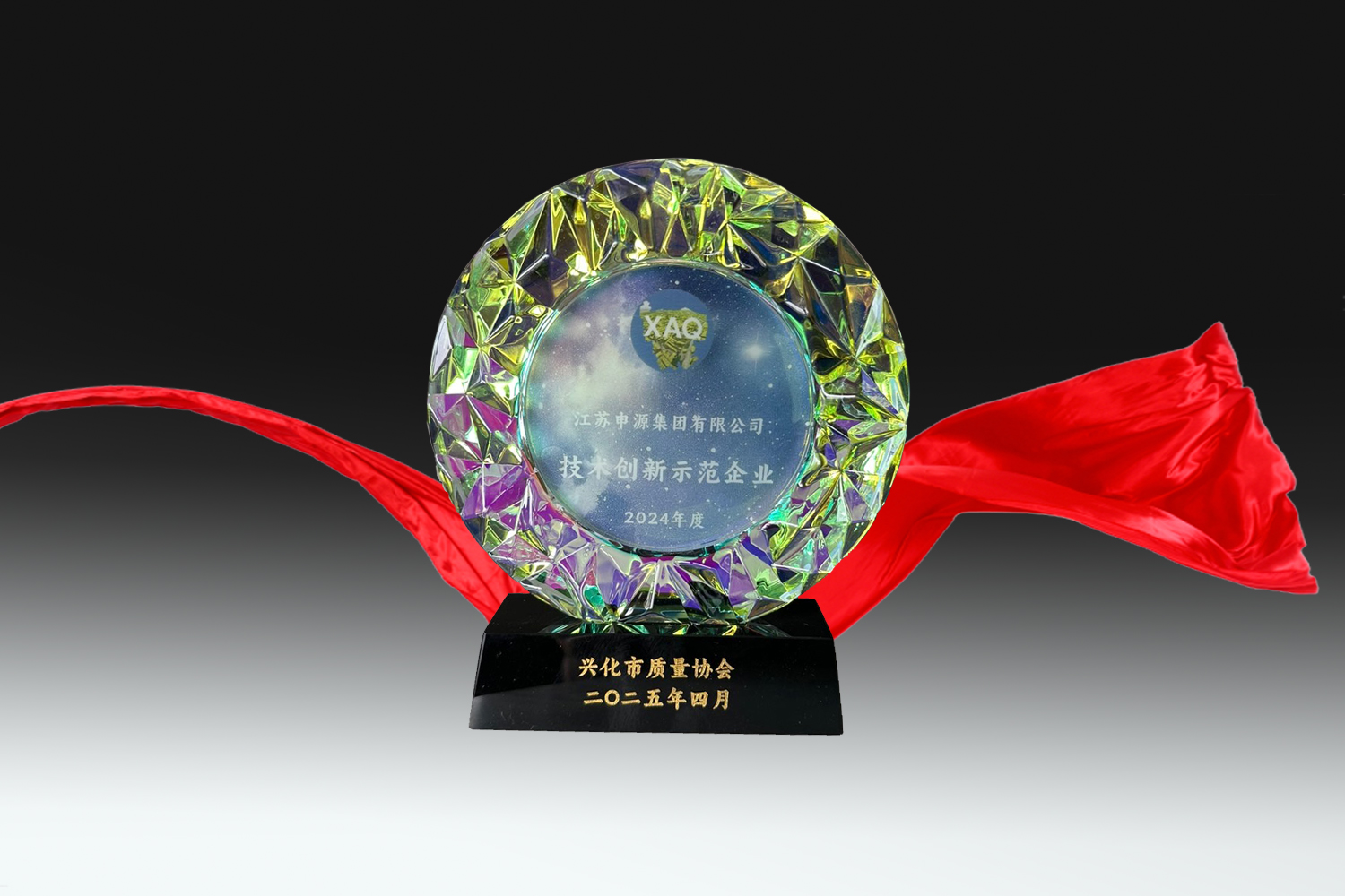 2121非凡·(中国集团)体育官方网站